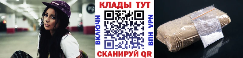 Где найти наркотики Борисоглебск omg ССЫЛКА МЕФ MDMA Гашиш Кокаин Конопля
