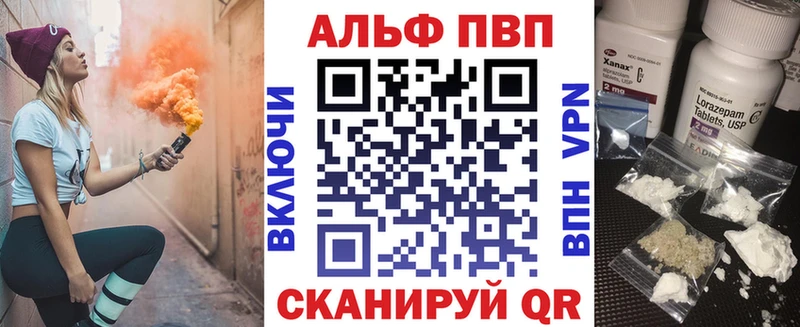 A-PVP крисы CK  хочу наркоту  Борисоглебск 