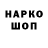 Экстази 99% Gregory Zlotnik