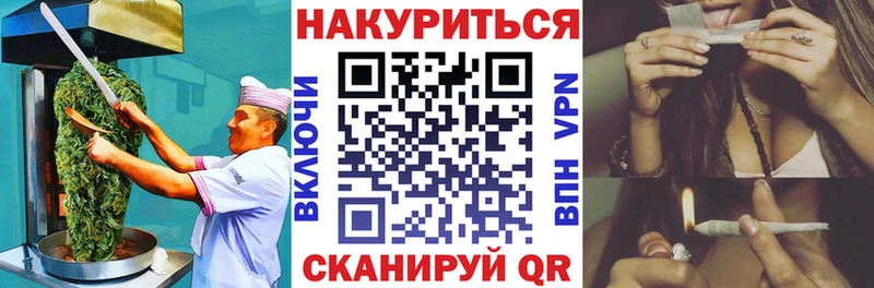 Еда ТГК конопля сколько стоит Борисоглебск