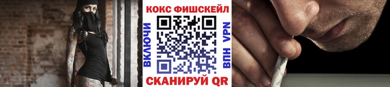цены наркотик Борисоглебск Кокаин Боливия