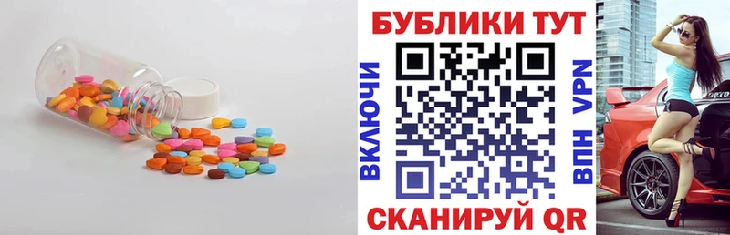 Экстази mix  Борисоглебск 