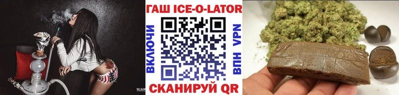 Гашиш гашик Борисоглебск