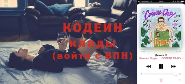 эйфоретик Балахна