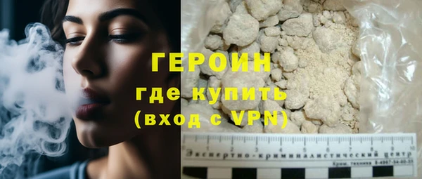 эйфоретик Балахна