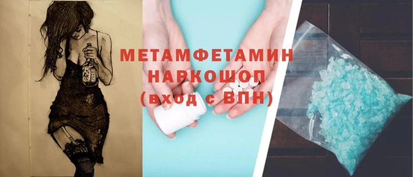 эйфоретик Балахна