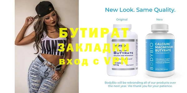 эйфоретик Балахна