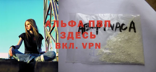 тгк Ахтубинск