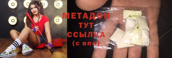 эйфоретик Балахна