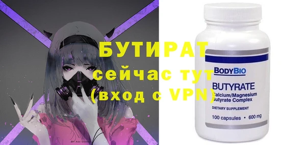 mdpv Балабаново