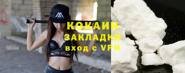 ALPHA-PVP Бабаево