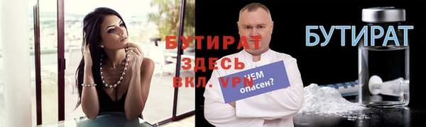 mdpv Балабаново
