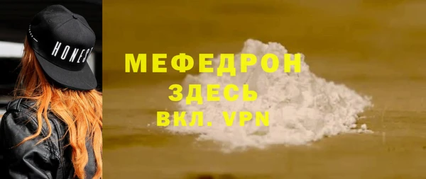 mdpv Балабаново