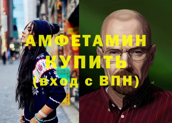 эйфоретик Балахна