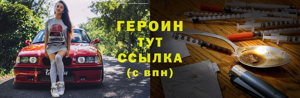 эйфоретик Балахна