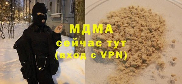 эйфоретик Балахна
