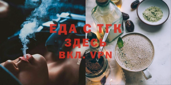 эйфоретик Балахна