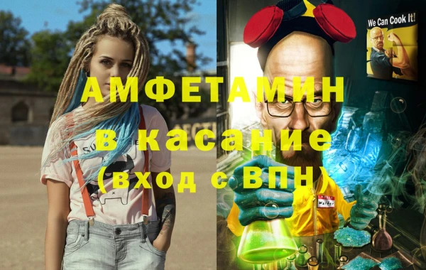 эйфоретик Балахна