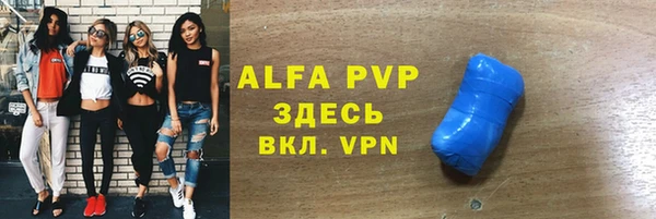 mdpv Балабаново