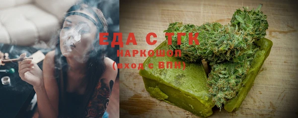 эйфоретик Балахна