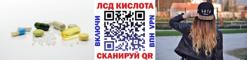 кракен вход  Борисоглебск  Лсд 25 экстази кислота 