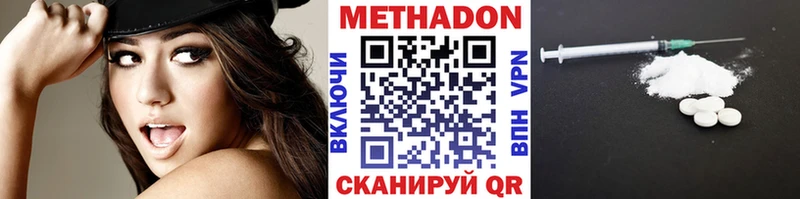 mega маркетплейс  Борисоглебск  МЕТАДОН methadone 